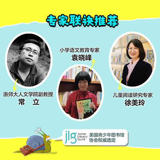 一封来自猫咪的战书全4册为低年级量身打造的书信体桥梁书 商品图5