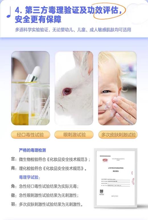 效期至2025年09月（龙角星  婴幼儿宝宝及成人保湿润肤   臻护系列精华霜150g 商品图2