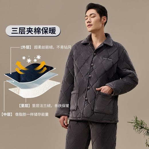 3部顶瓜瓜男士三层夹棉保暖加厚外穿家居服DJJMD-APW29069 商品图0