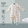 【智能控温 安睡整晚】秋冬季宝宝防踢被分腿加厚款夹棉防惊跳新生儿童恒温a类婴儿睡袋 商品缩略图6