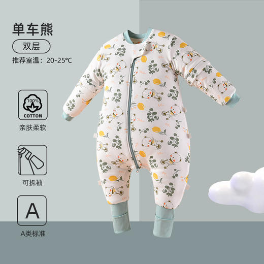 【智能控温 安睡整晚】秋冬季宝宝防踢被分腿加厚款夹棉防惊跳新生儿童恒温a类婴儿睡袋 商品图6