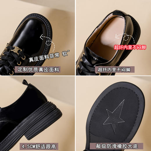【女鞋专场】葡萄妈同款真皮厚底乐福鞋女2023年新款圆头粗跟系带英伦风小皮鞋 商品图2
