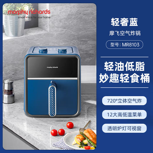 摩飞可视空气炸锅3.5L（蓝色） 商品图5