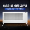 Bestherm百斯腾 火炬系列双制热双散热全屋主供暖电暖器H1 商品缩略图1