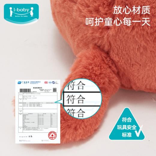 【69元秒杀】【i-baby/英伦宝贝陪伴型毛绒安抚玩偶】爱的抱抱玩偶亲子玩偶(大36cm/小20cm) 商品图3