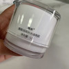 韩束Bio-G高肌能墨菊深度补水滋养霜50g 商品缩略图2