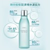 安利雅姿B水润保湿精粹水 商品缩略图2