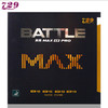 729友谊 BATTLE MAX 奔腾MAX省套PRO 乒乓反胶套胶 国球汇 商品缩略图0