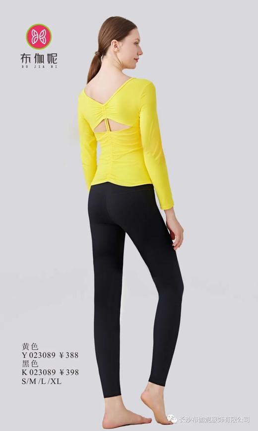 布伽妮2023秋冬新品长袖 上衣Y023089 / 裤子K023089 商品图2