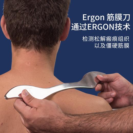 ERGON进口筋膜刀松解工具全套专业按摩理疗肌肉放松软组织颈膜刀 商品图1