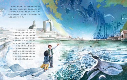 《毛毛》3-6岁适读学前适读 精装大开本绘本 世界儿童文学经典 50周年纪念绘本 商品图4