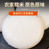 思尧红糖糍粑四川特产纯糯米高粱糍粑手工油炸半成品年糕杂粮点心 商品缩略图3