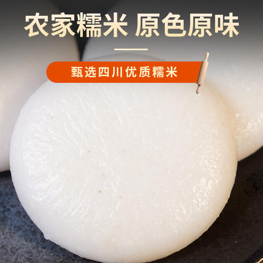 思尧红糖糍粑四川特产纯糯米高粱糍粑手工油炸半成品年糕杂粮点心 商品图3