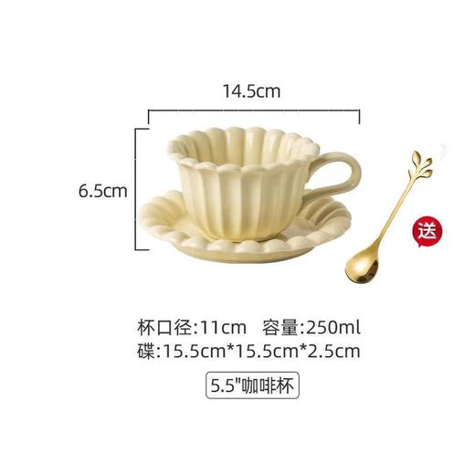【会员礼】芝士派陶瓷咖啡杯+碟（奶白） 商品图5