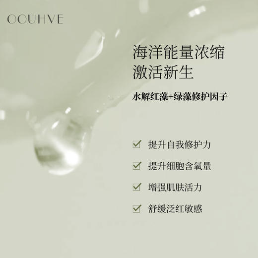 医美项目前后推荐升级加强1:1复刻LA*Mer细胞浓缩修护精华露+细胞浓缩修护蜜舒缓敏感补水保湿双重同源海藻 商品图2