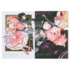 【中商原版】漫画 魔法少女小圆 完全版 两册全 Magica Quartet 台版漫画书 东立出版 商品缩略图1