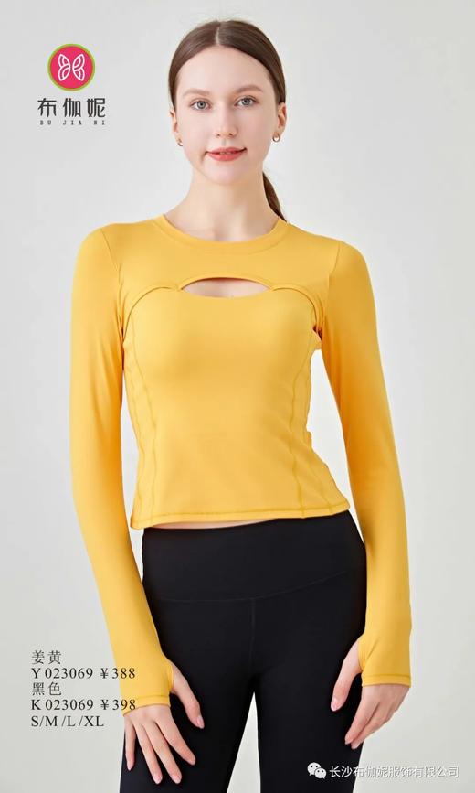 布伽妮2023秋冬新品长袖 上衣Y023069 / 裤子K023069 商品图0