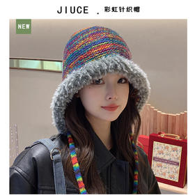 福利款~雀说新款彩虹针织帽子毛绒边绑带毛线帽潮流简约雷锋帽保暖AL 2725