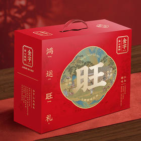 金字鸿运旺礼4192g礼盒