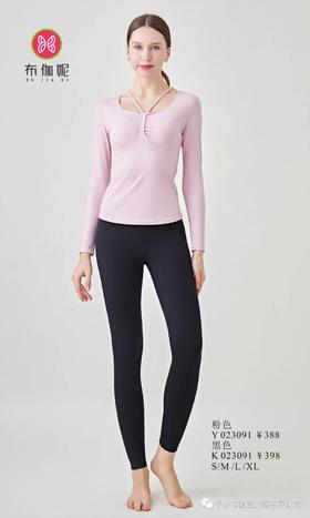 布伽妮2023秋冬新品长袖 上衣Y023091 / 裤子K023091