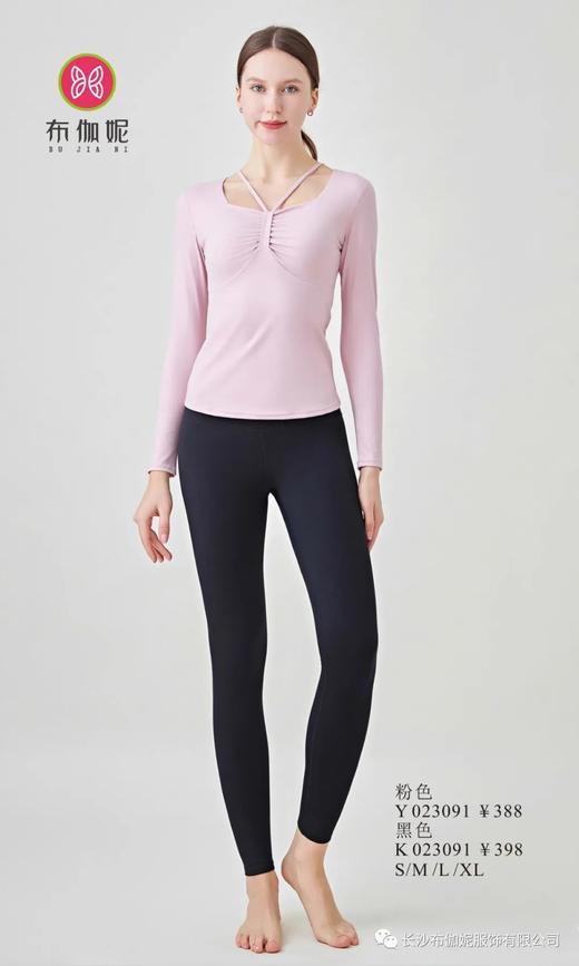 布伽妮2023秋冬新品长袖 上衣Y023091 / 裤子K023091 商品图0