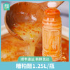 【糟粕醋】1.25L/瓶丨（单拍不发）丨京东/顺丰包邮 商品缩略图0