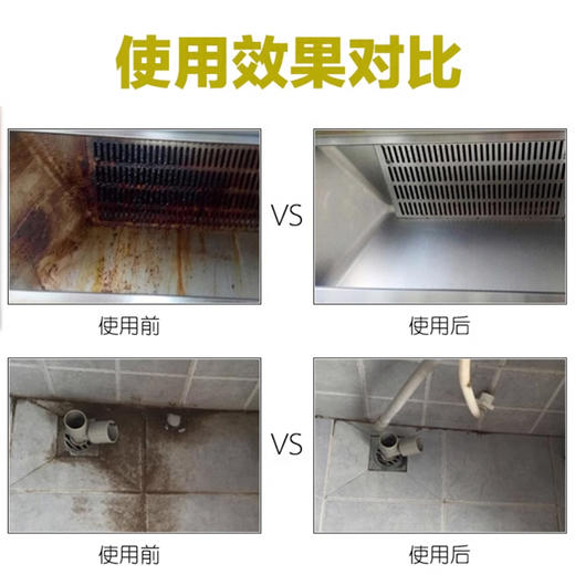 晶杰强力清洁乳725g 商品图3