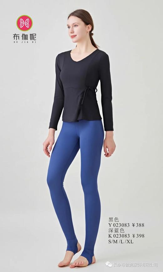 布伽妮2023秋冬新品长袖 上衣Y023083 / 裤子K023083 商品图1