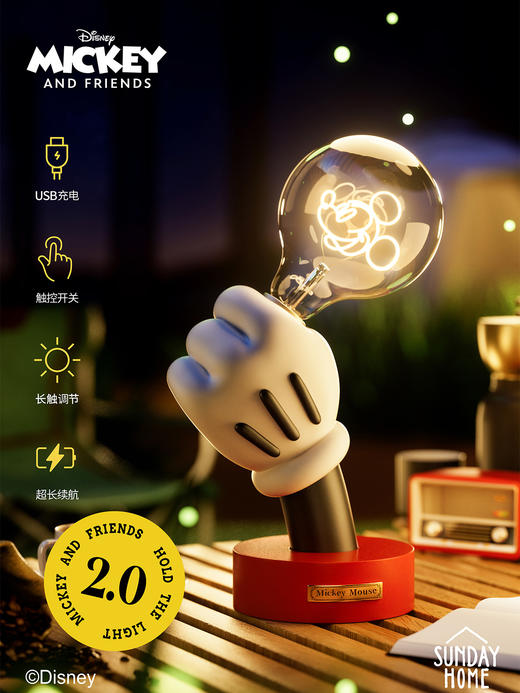 POPSUNDAY 米奇手台灯无线版 商品图1
