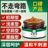 【品牌方直销】云南本草褥膏疮成人老人臀部肌外用生正品旗舰店伤口愈合修复卧床 商品缩略图0
