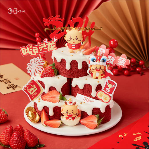 【新年款】龙运堆堆乐，可选2磅 商品图0