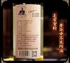【单瓶8.1】行走的酒窖 窖5 浓香型白酒 52度 500ML*12瓶整箱 商品缩略图2