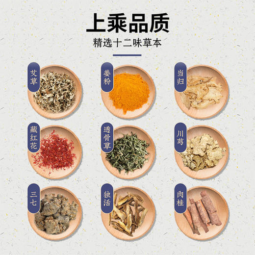 【植物萃取精华，质地温和！】广州白云山泥灸草本泥灸膏 ，美容院居家全身通用热敷草本热灸膏，精选草本 道地原材！ 商品图2