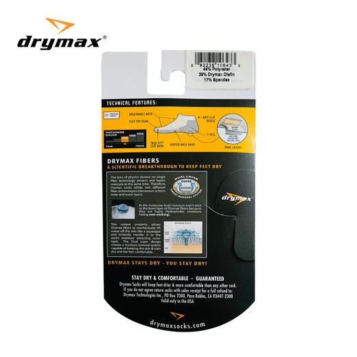 Drymax 越野 中帮折口袜 商品图2