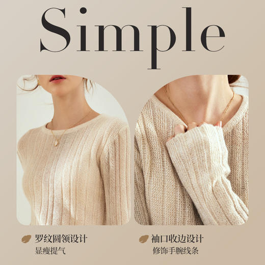 OLrain欧芮儿杏色针织衫女秋冬2023新款简约百搭显瘦晕染套头长袖 商品图3