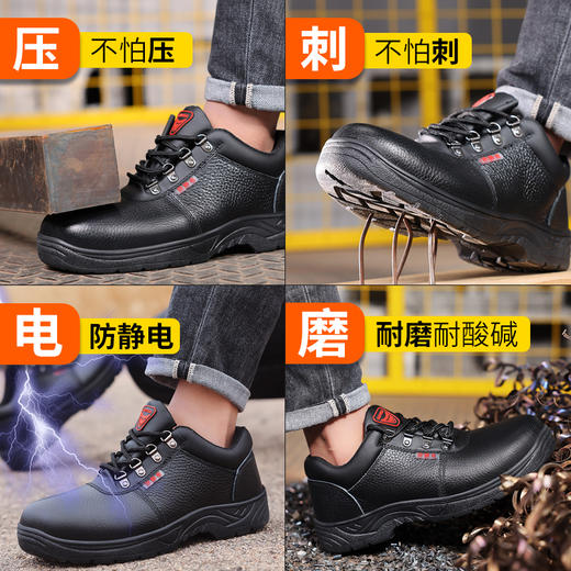 牛皮劳保鞋防砸防刺防静电耐酸碱橡胶底劳保鞋 商品图6