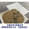 【大彩图】佚名工笔画白描底稿宋画小品《花卉双禽图》茶树雀鸟临摹勾线花鸟线稿GH27 商品缩略图3