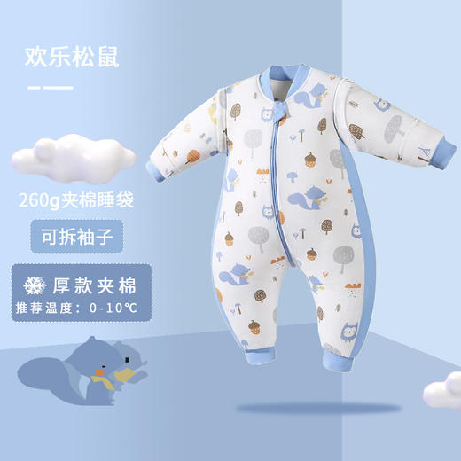 【轻松入睡 盈柔保暖】巴仔兔儿童防踢被纯棉宝宝防惊跳秋冬季加厚夹棉款分腿婴 儿睡袋 商品图8