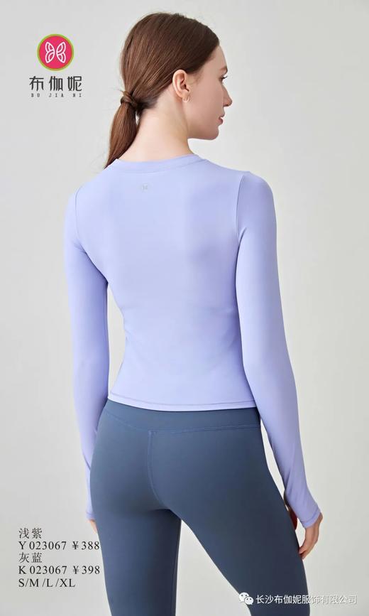 布伽妮2023秋冬新品长袖 上衣Y023067 / 裤子K023067 商品图2