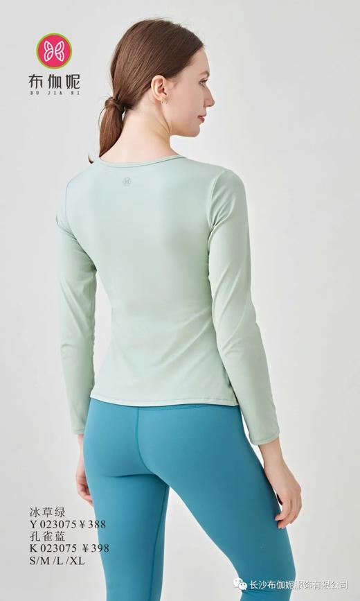 布伽妮2023秋冬新品长袖 上衣Y023075 / 裤子K023075 商品图2