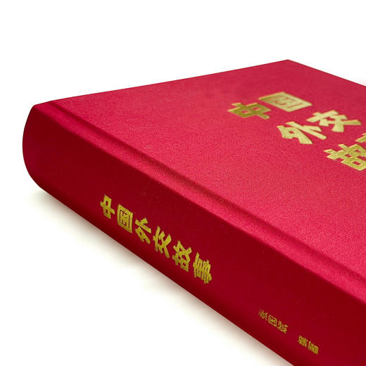 《中国外交故事》七十余载外交风雨路外交官背后鲜为人知的故事 商品图1