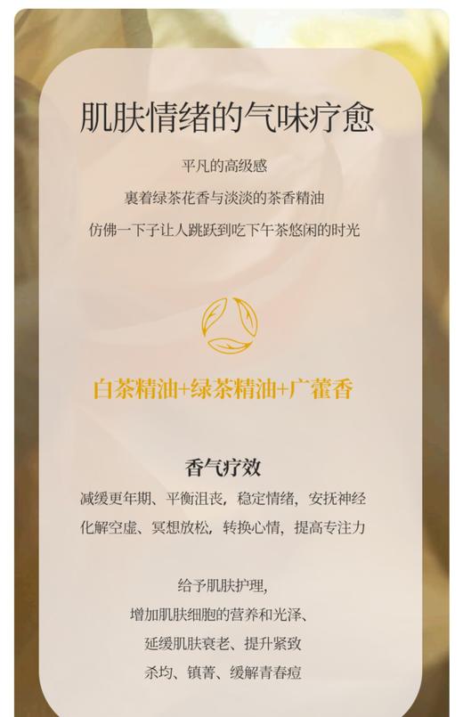 芳疗精油+四重A醇夜间护肤油视黄醇抗皱提升修护抚纹抗氧22ml 商品图3