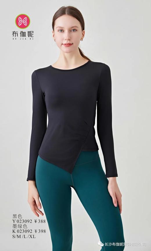 布伽妮2023秋冬新品长袖 上衣Y023092 / 裤子K023092 商品图0