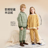 【轻暖半边绒】撞色条纹法兰绒家居服套装PQTZ2307 商品缩略图1