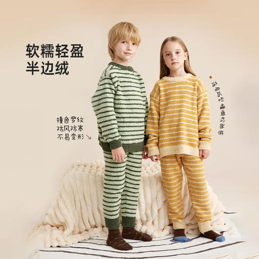 【轻暖半边绒】撞色条纹法兰绒家居服套装PQTZ2307 商品图1