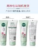 相宜本草红景天幼亮洁面膏*100g 商品缩略图5
