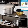 美的电饭煲SFB3021 商品缩略图8