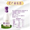 周一取货：【每日鲜语A2β优护鲜牛奶720ML】一瓶720ml，保质期至2025.12.8. 商品缩略图1