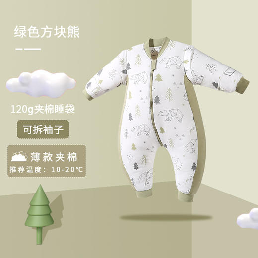 【轻松入睡 盈柔保暖】巴仔兔儿童防踢被纯棉宝宝防惊跳秋冬季加厚夹棉款分腿婴 儿睡袋 商品图6