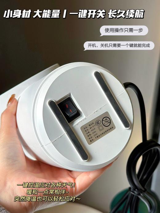 【应季好物】PTC桌面暖风机（白色） 商品图4